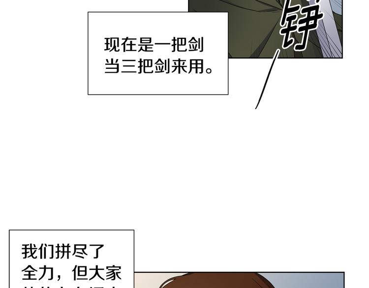 第62话 危机59