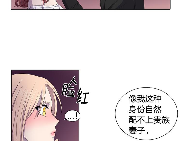 第3话 我是假的65