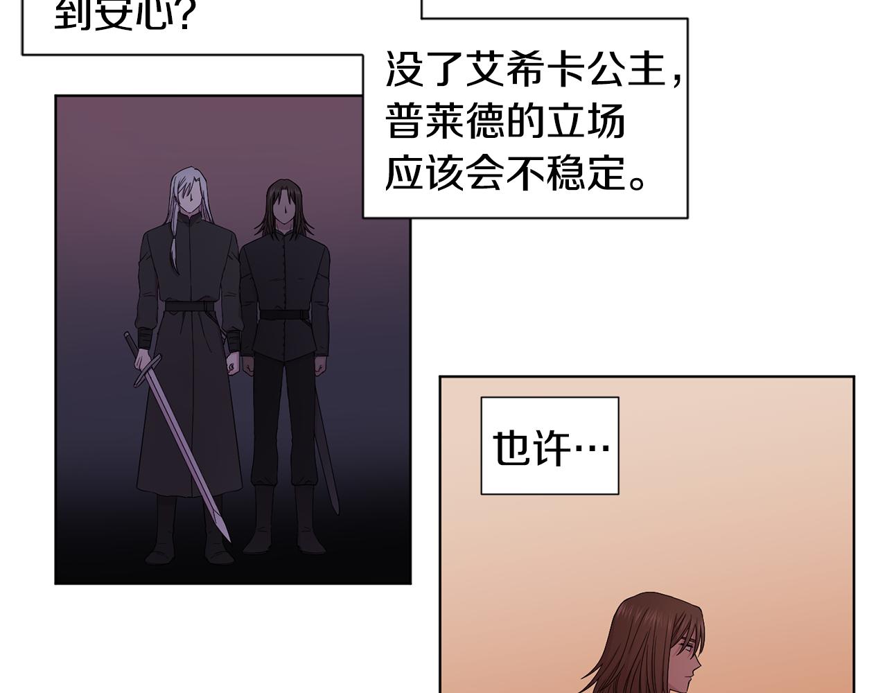 第105话 转达消息40