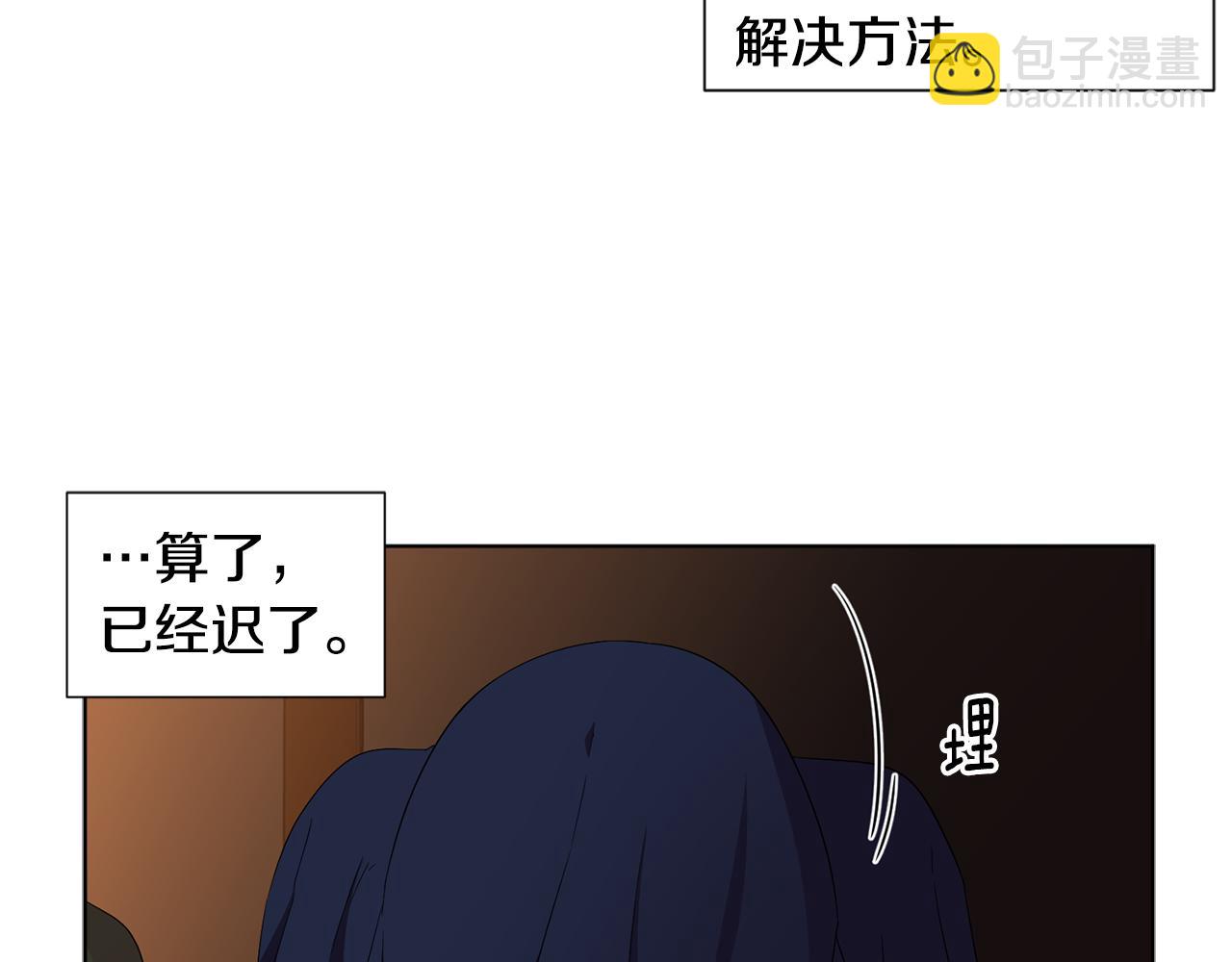 第89话 再次出宫41