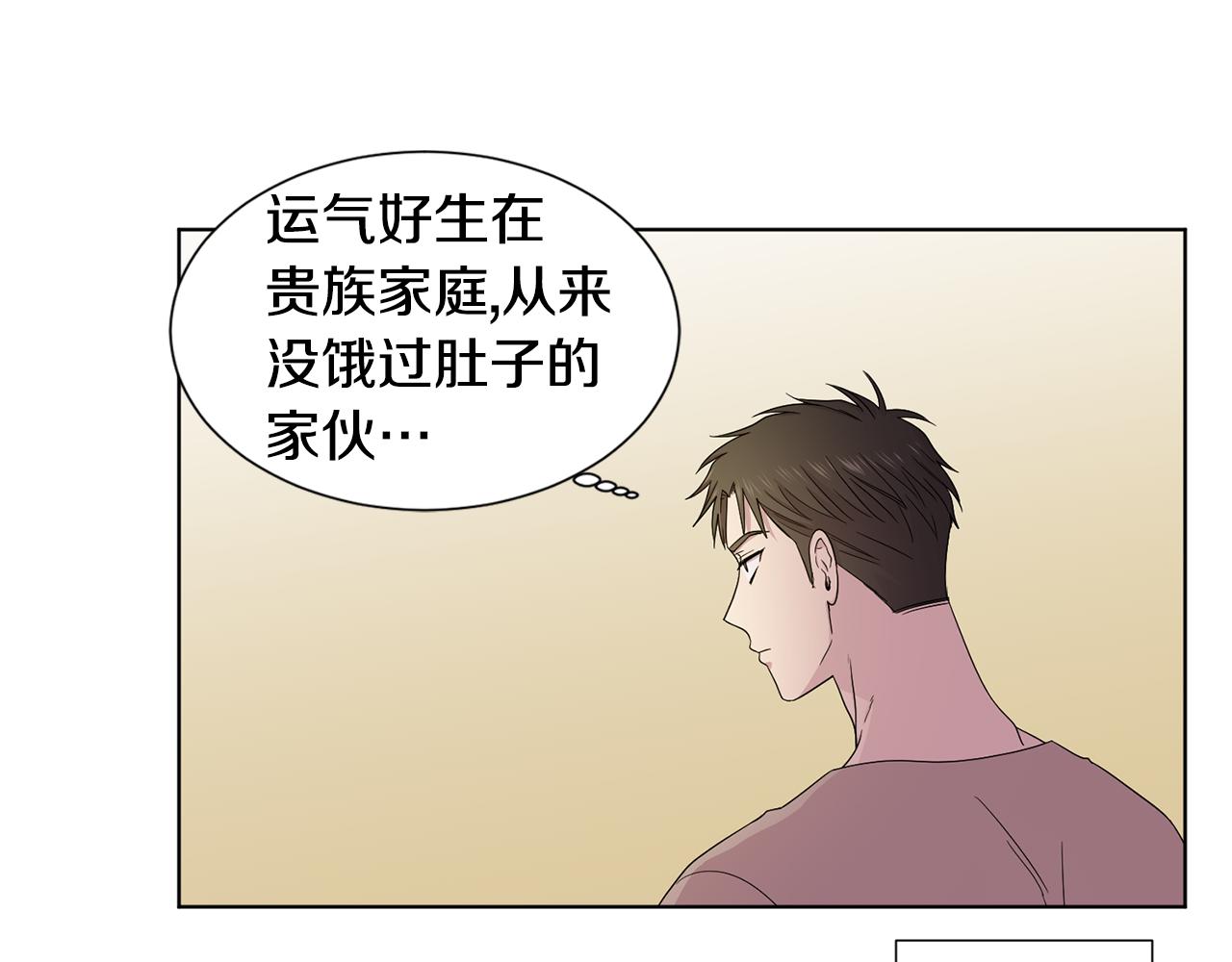 第108话 平安归来11