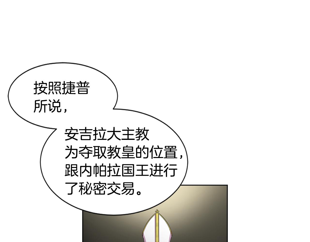 第101话 战争一触即发68