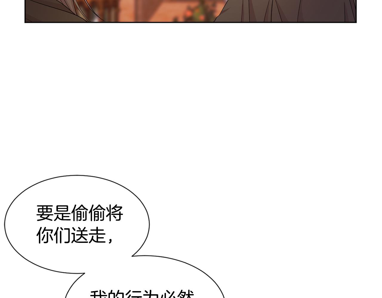 第109话 里应外合20