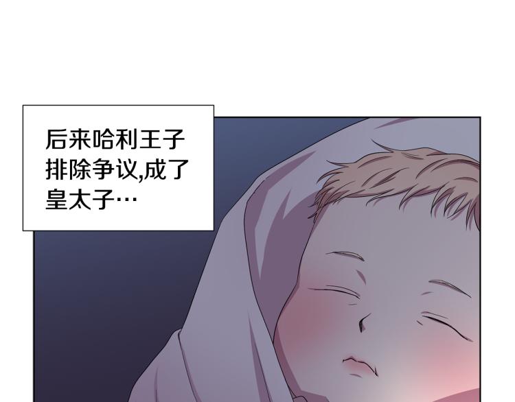 第69话 金色眼睛57