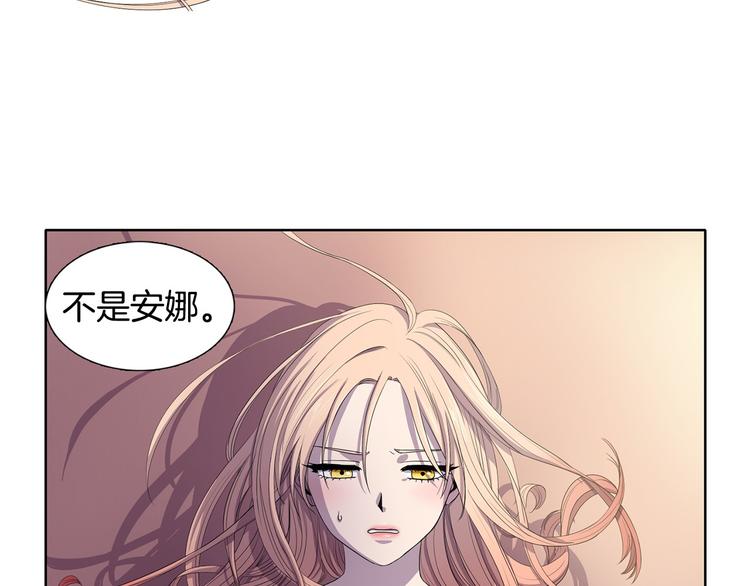 第3话 我是假的48