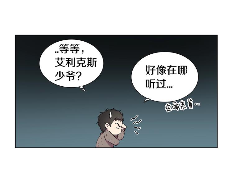 第二部 第5话 你是我的人了3