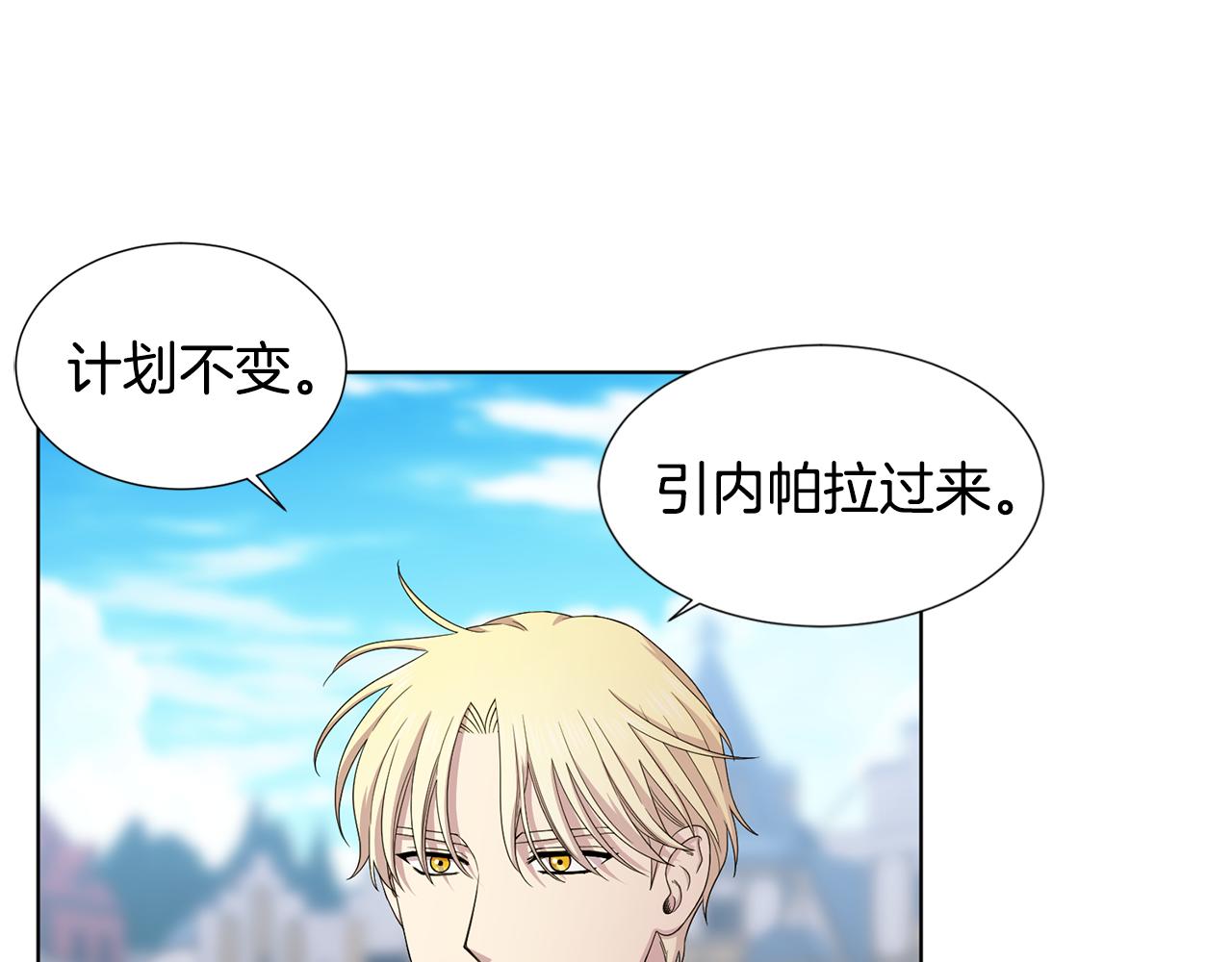 第110话 出征96