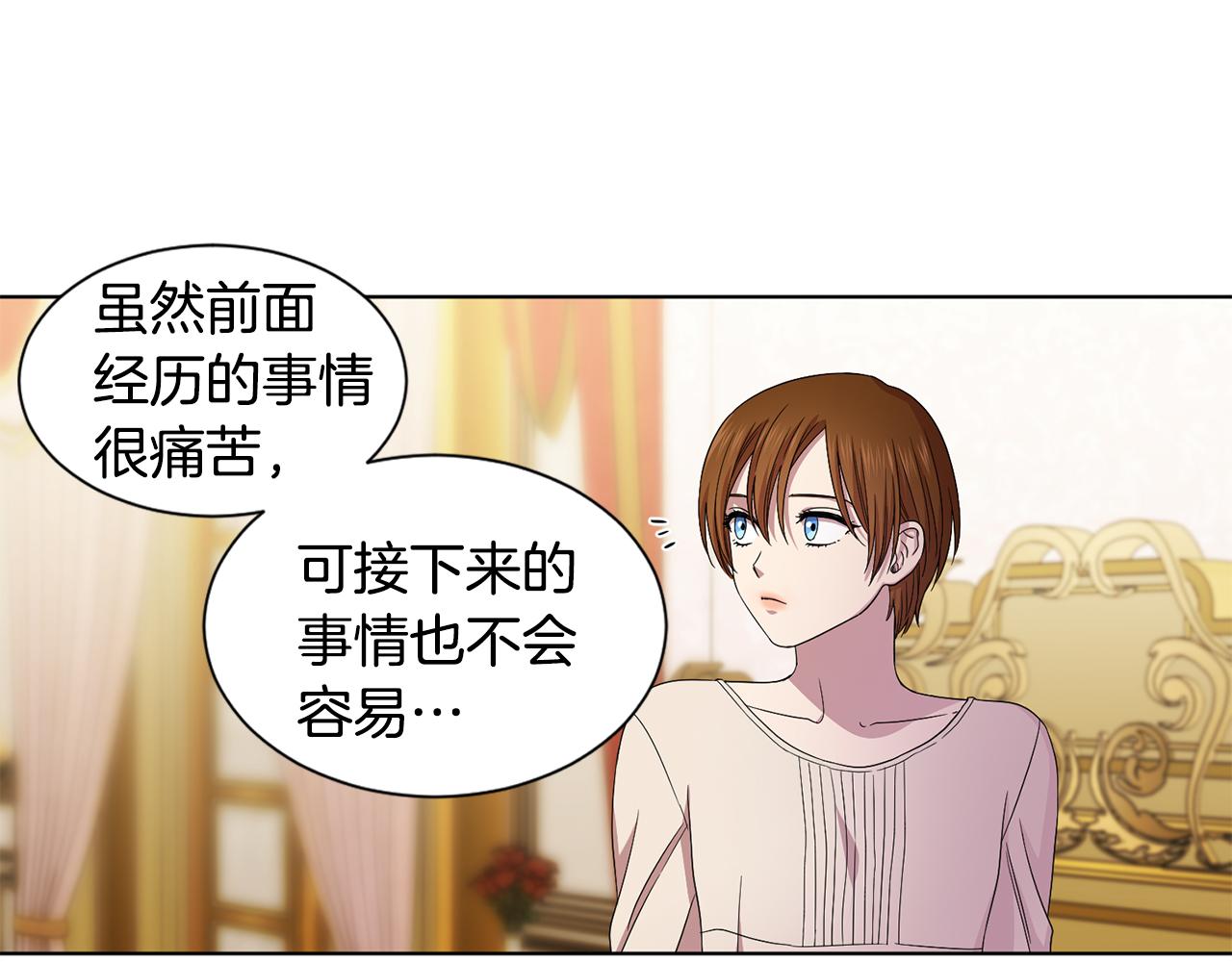 第96话 追悼会20