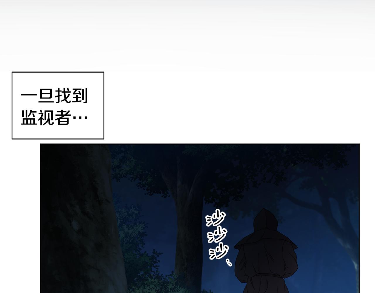第97话 休想如愿84