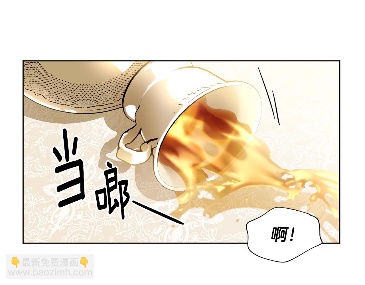 第88话 出现幻觉2