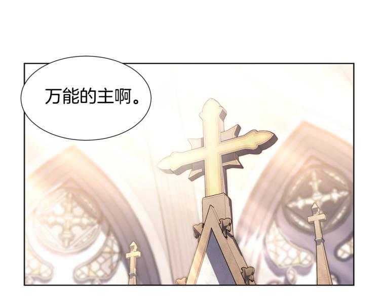第76话 王世子回归2