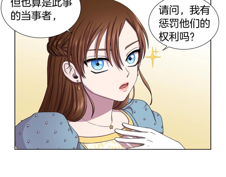 第二部 第5话 你是我的人了17