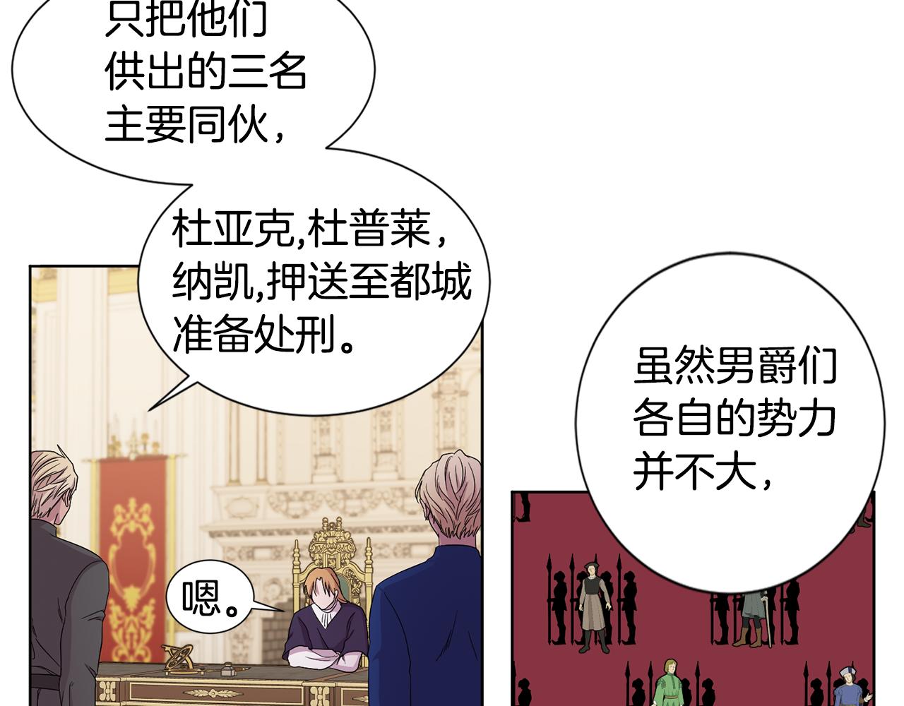 第101话 战争一触即发65