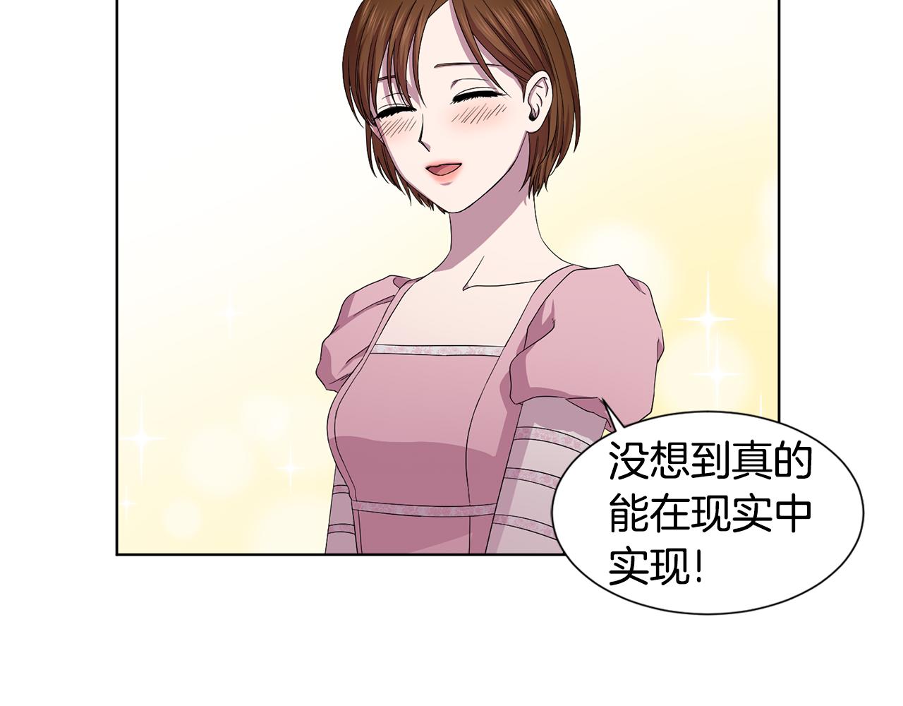第104话 幸福59
