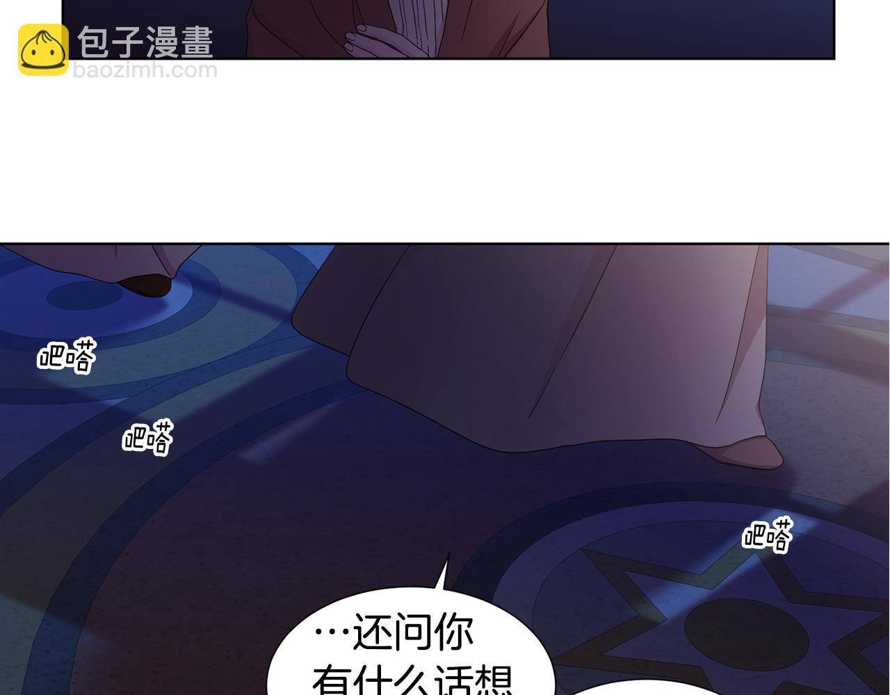 第93话 难过68