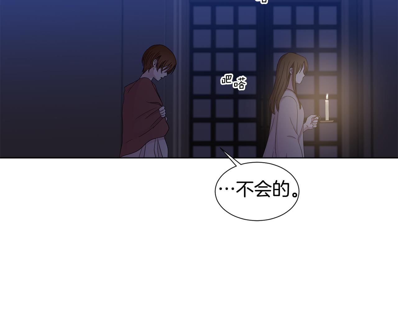 第94话 安慰78