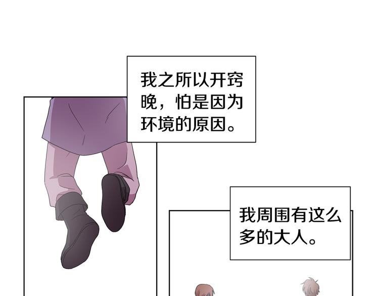 第59话 遇到埋伏47