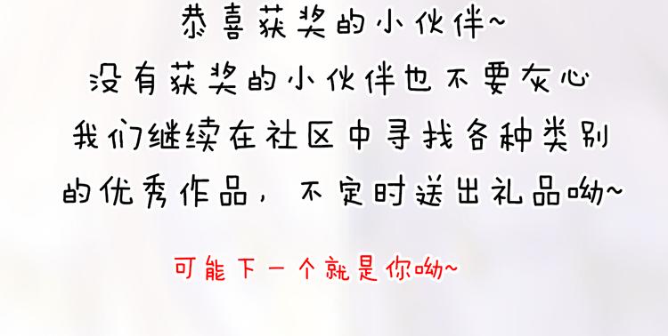 后记 大结局之后的故事13