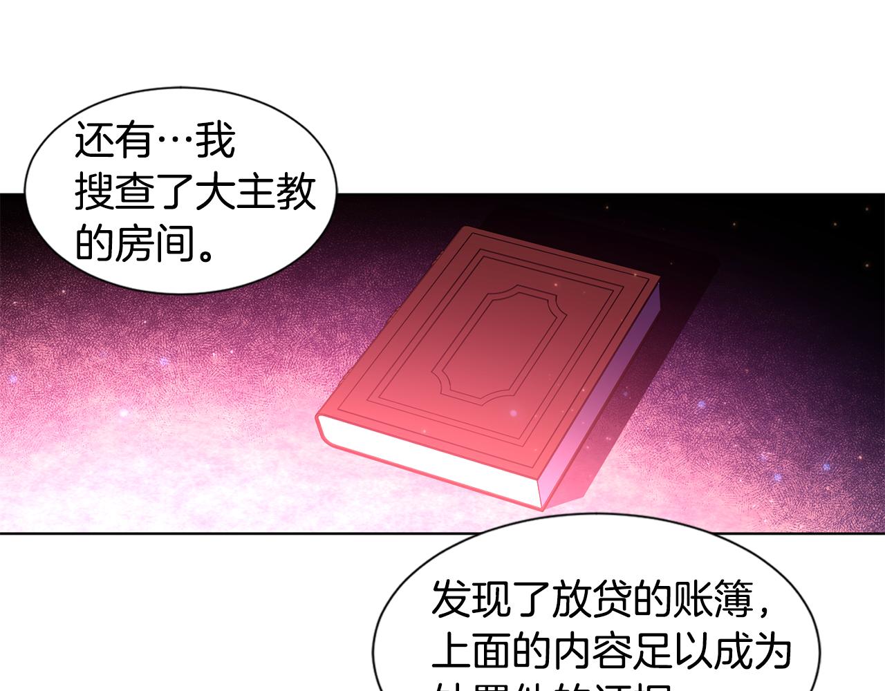 第101话 战争一触即发70