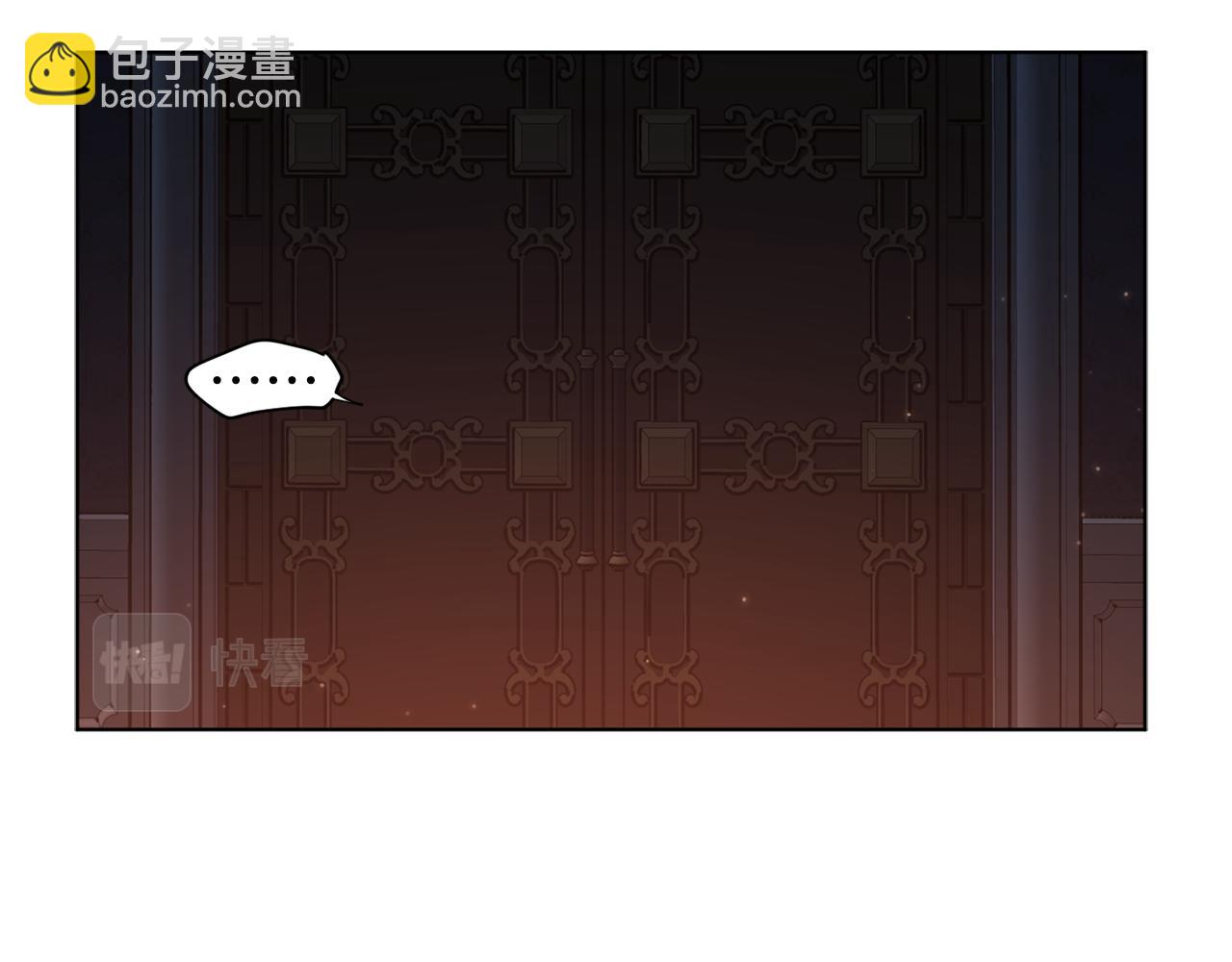 第82话 惨遭诬陷71