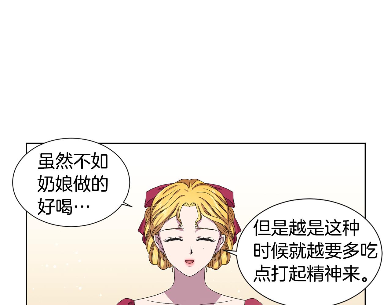 第84话 喜欢的人69