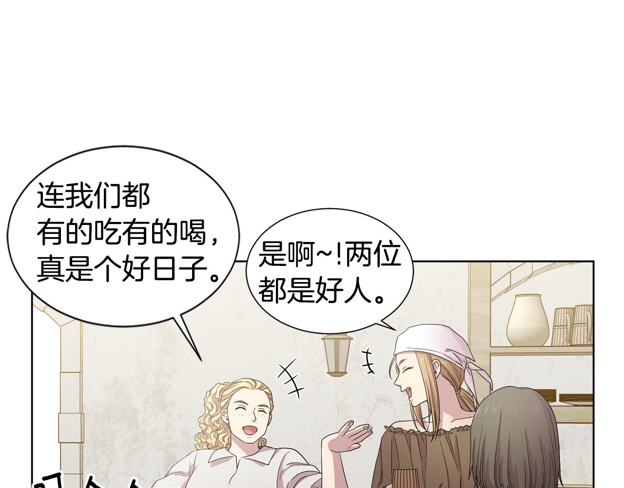 第107话 大婚22
