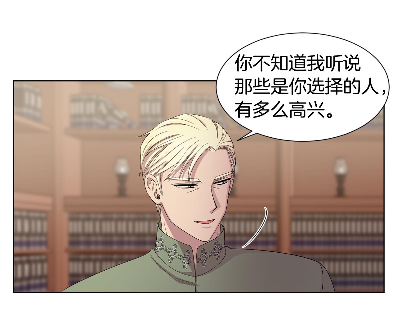 第105话 转达消息83