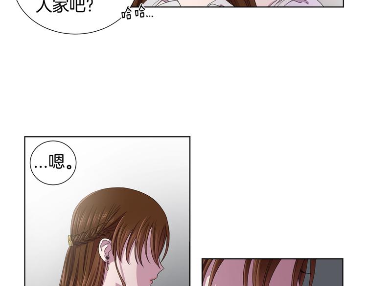 第二部 第0+1话 候选人103