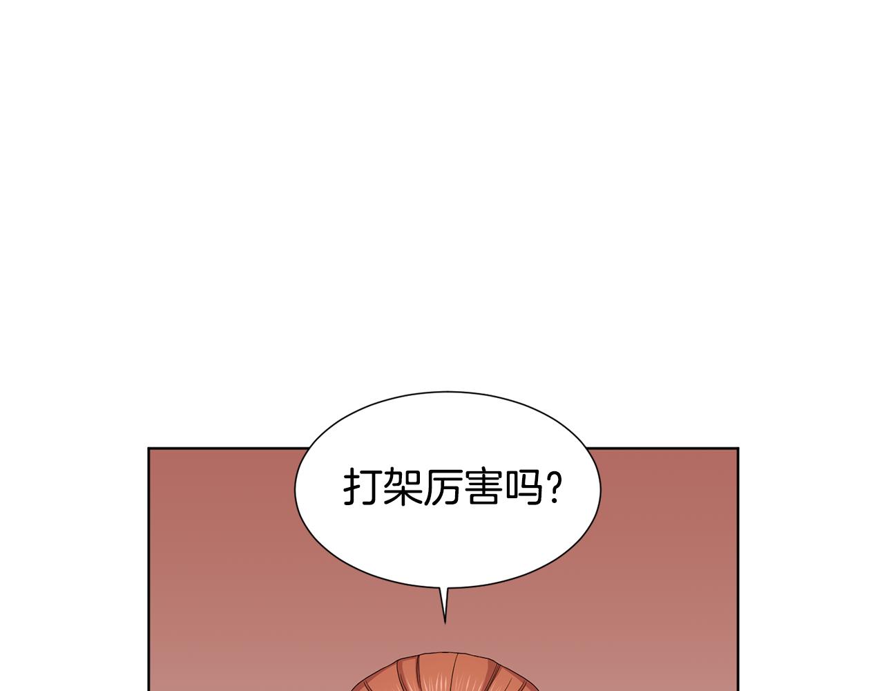第109话 里应外合23