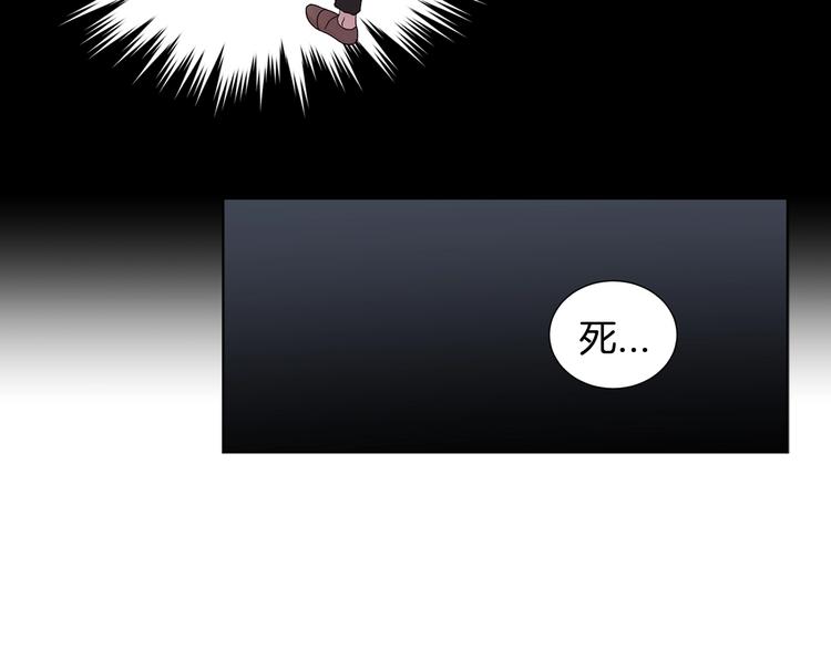 第二部 第4话 头铁48