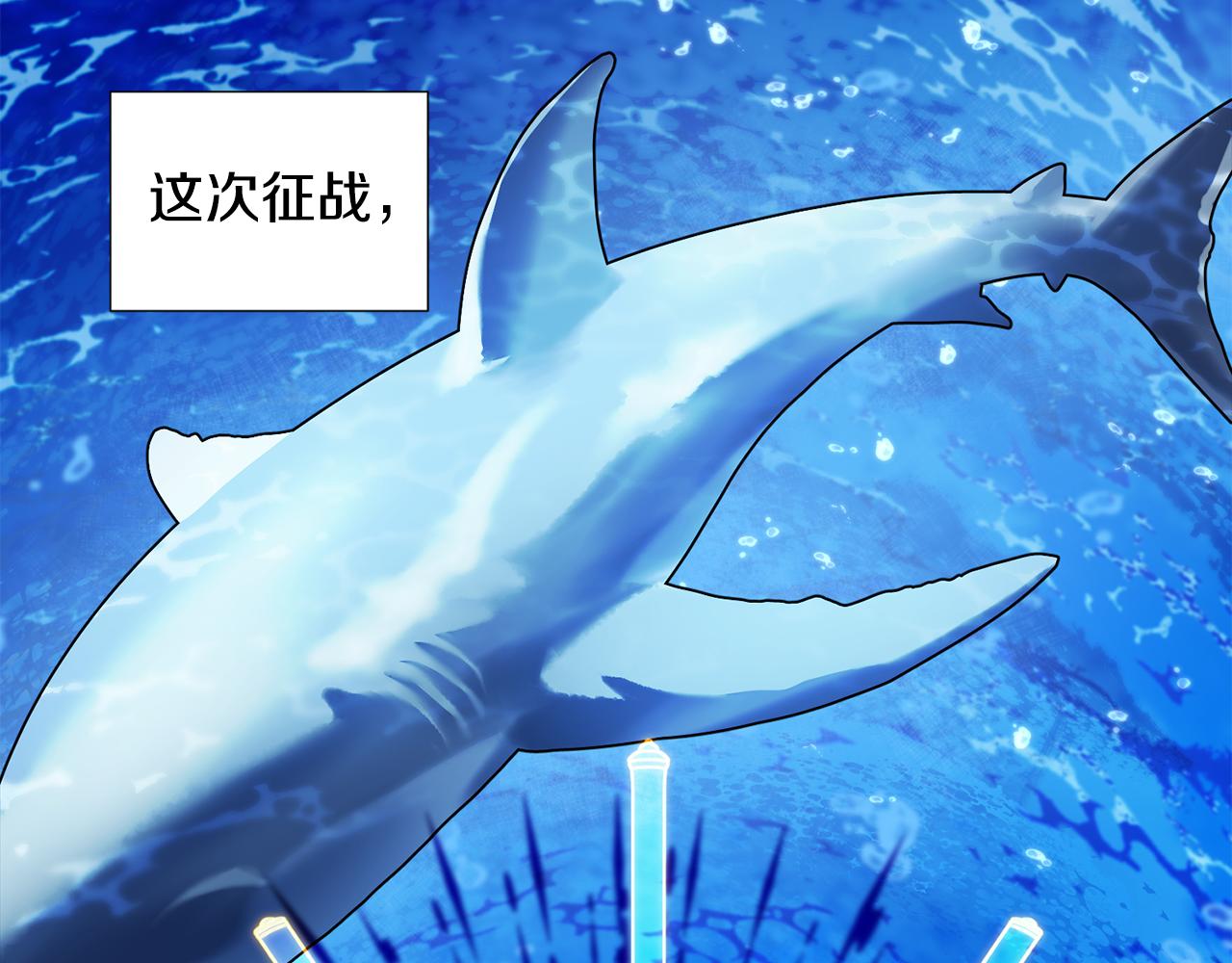 第110话 出征81