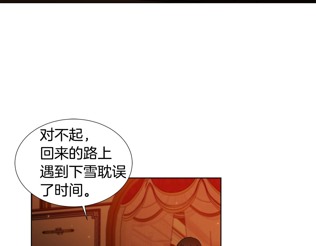 第109话 里应外合3