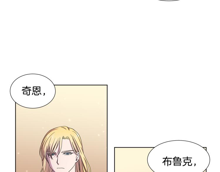 第70话 结盟76