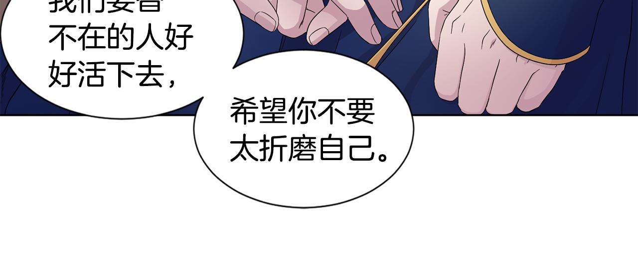 第106话 要幸福75