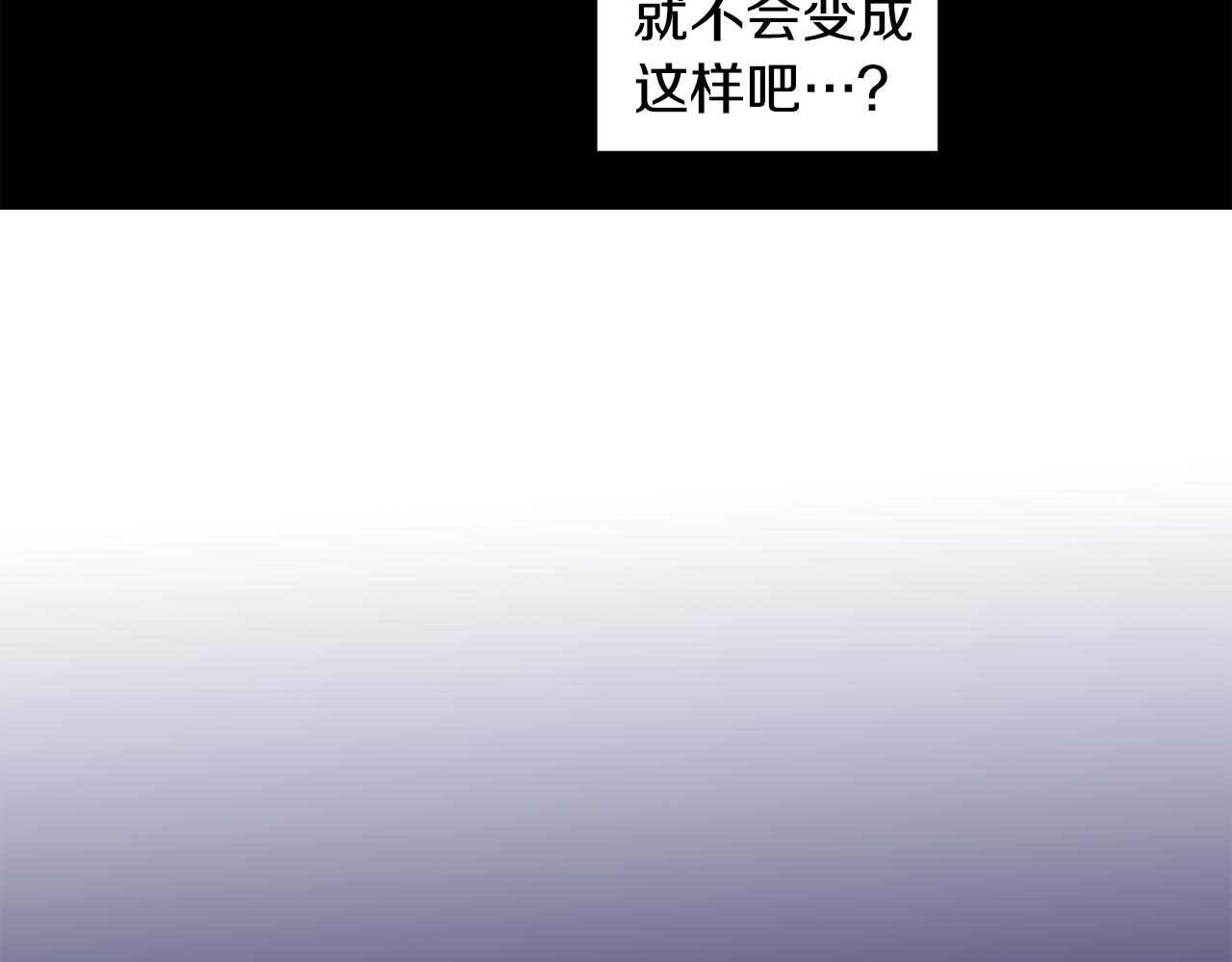 第92话 逃走49