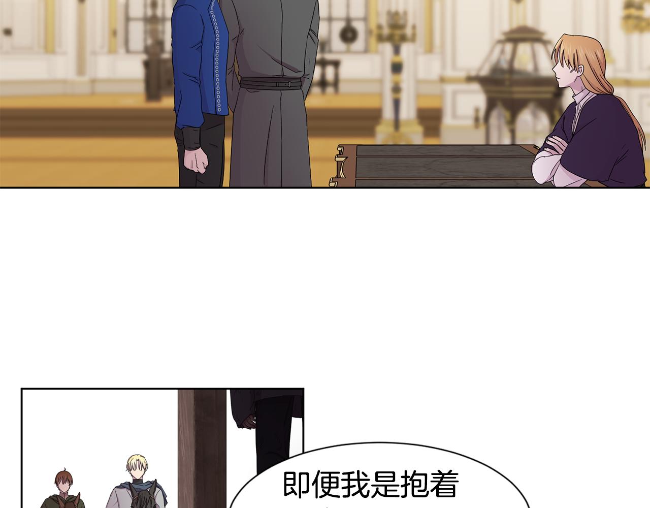 第102话 嫁给我吧5