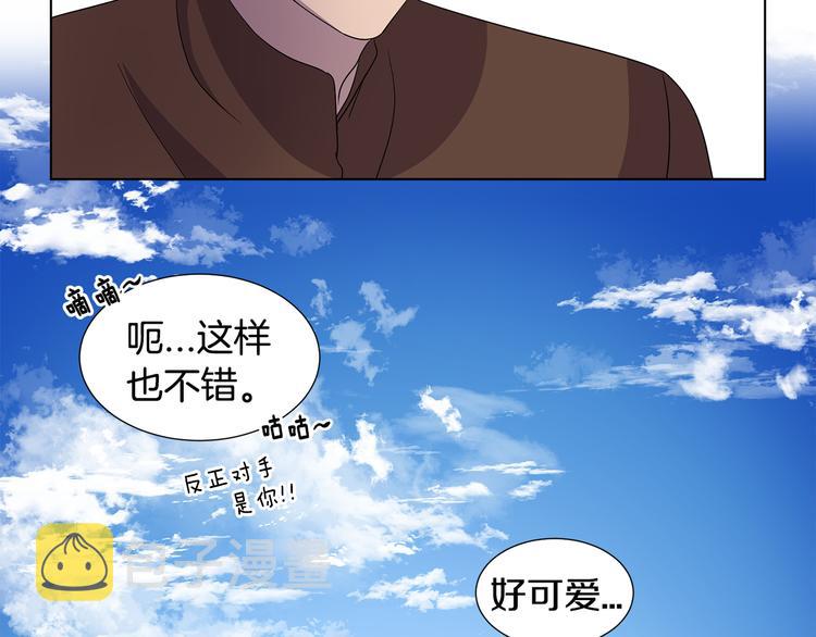 完结篇 父母的实力117