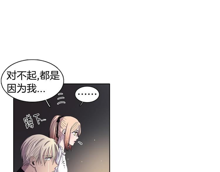 第8话 雨夜40