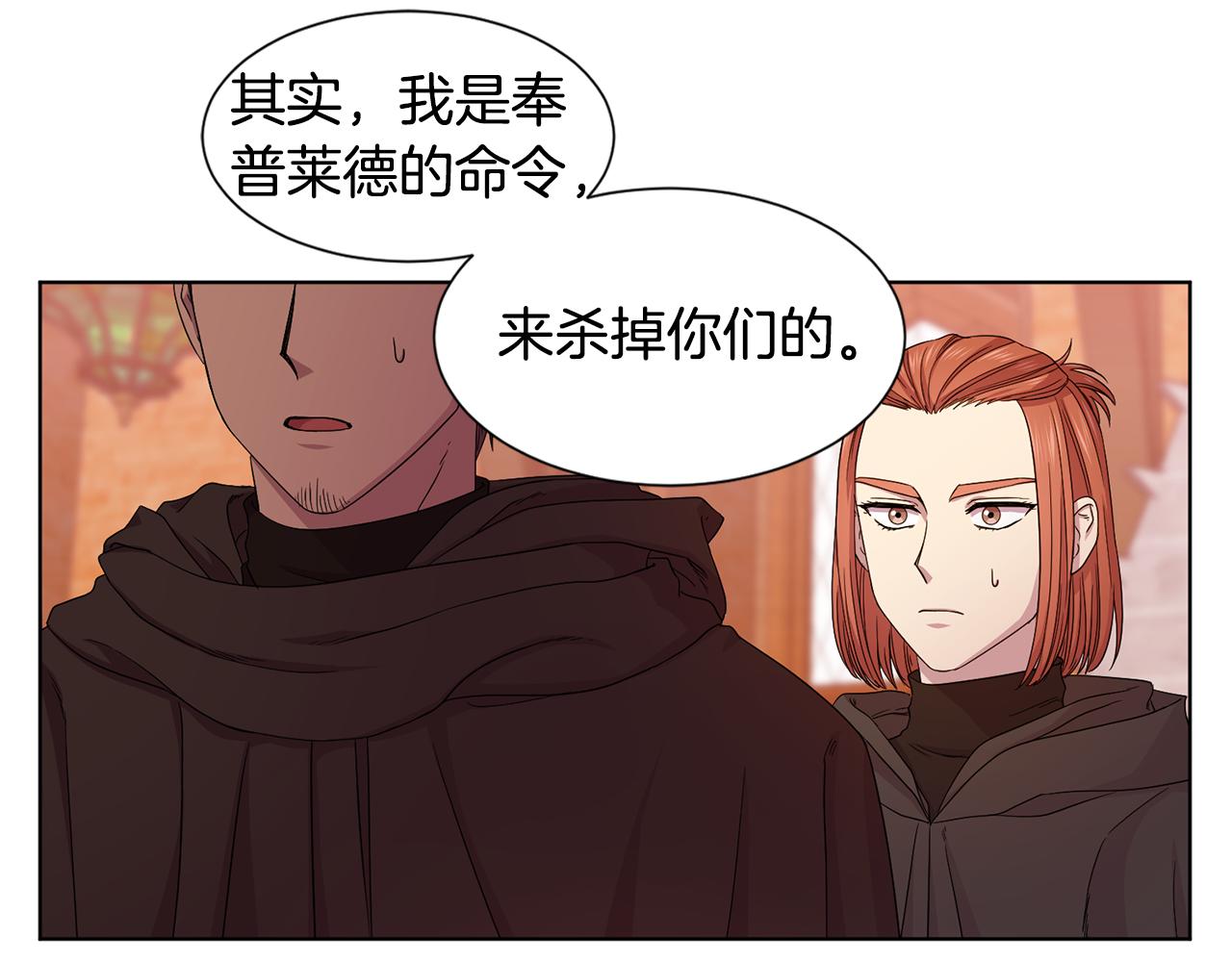 第105话 转达消息68