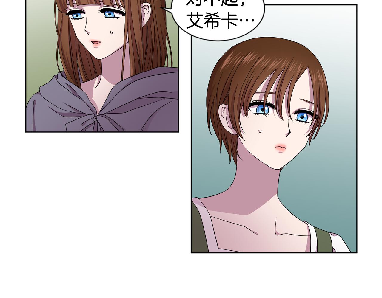 第85话 危险逼近77
