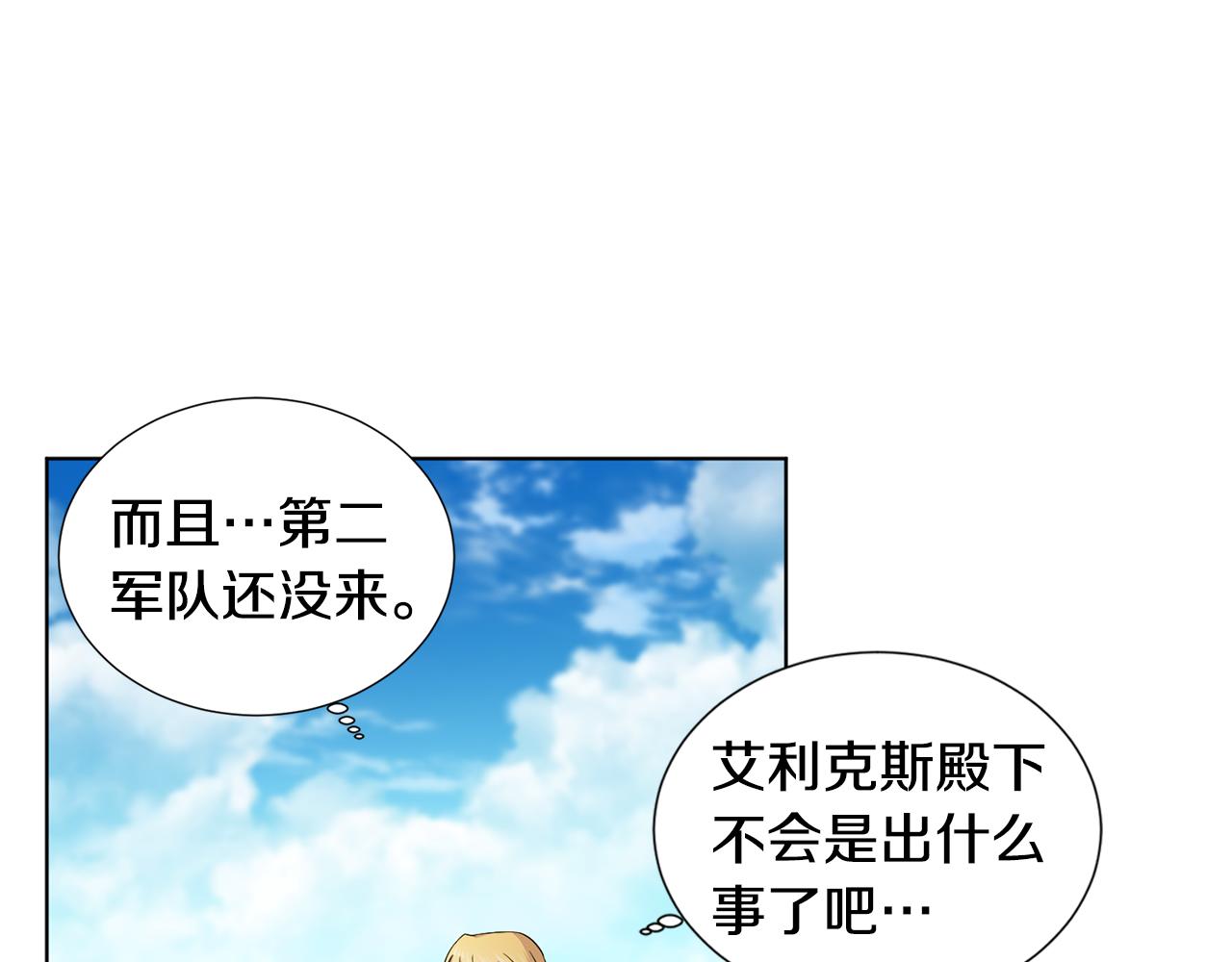 第112话 苦战57