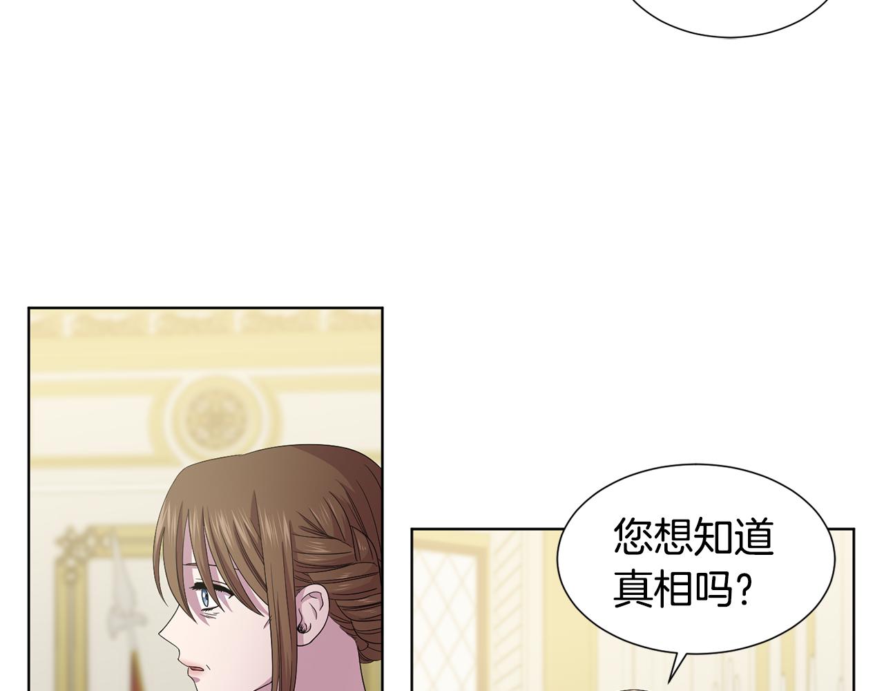 第95话 幕后黑手51