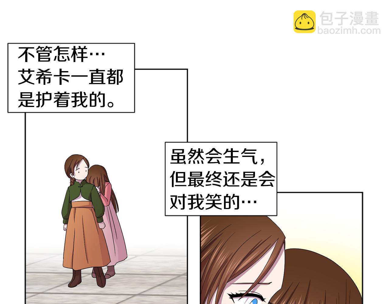 第89话 再次出宫46