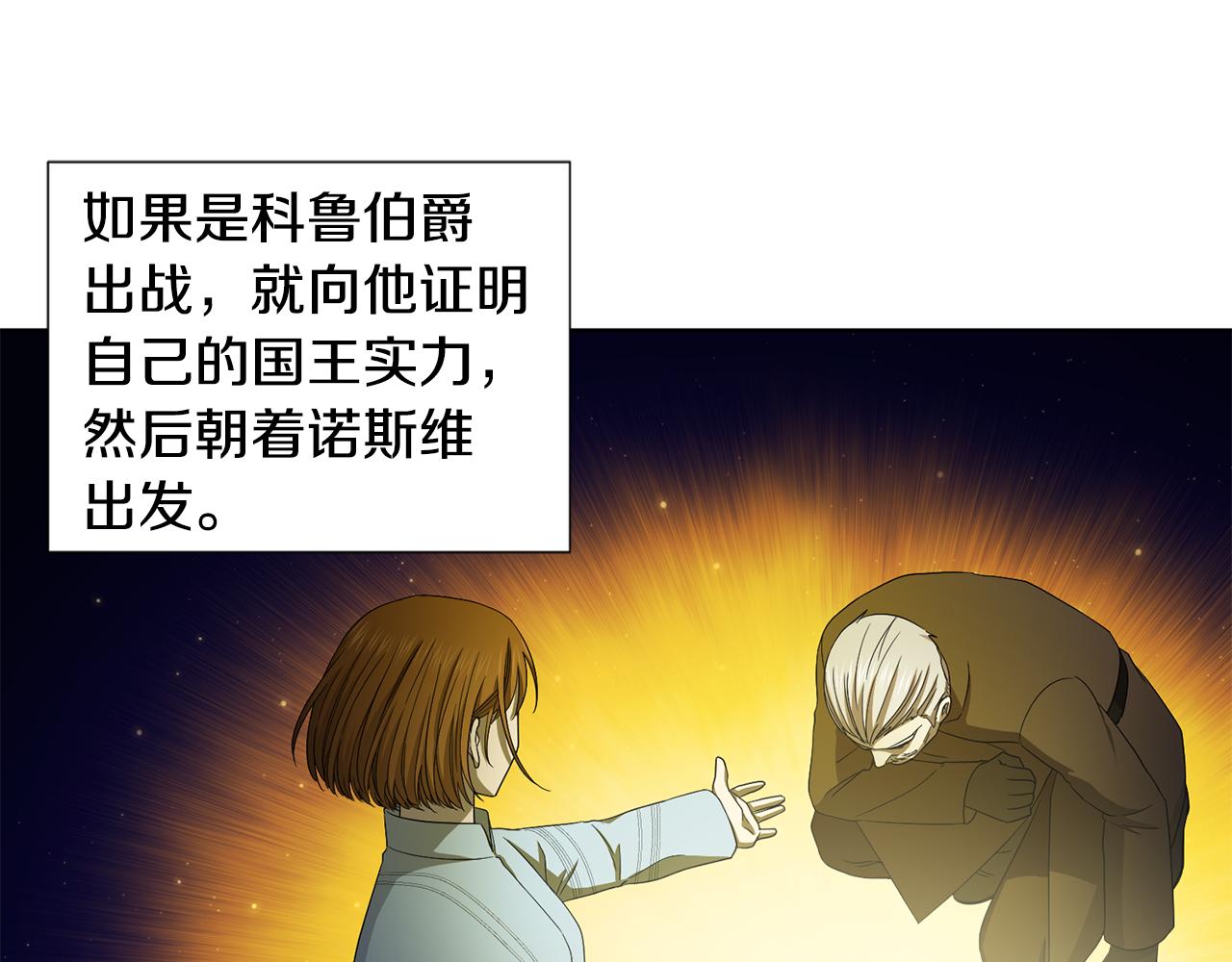 第110话 出征88