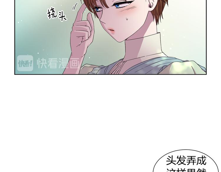 第66话 穿女装67