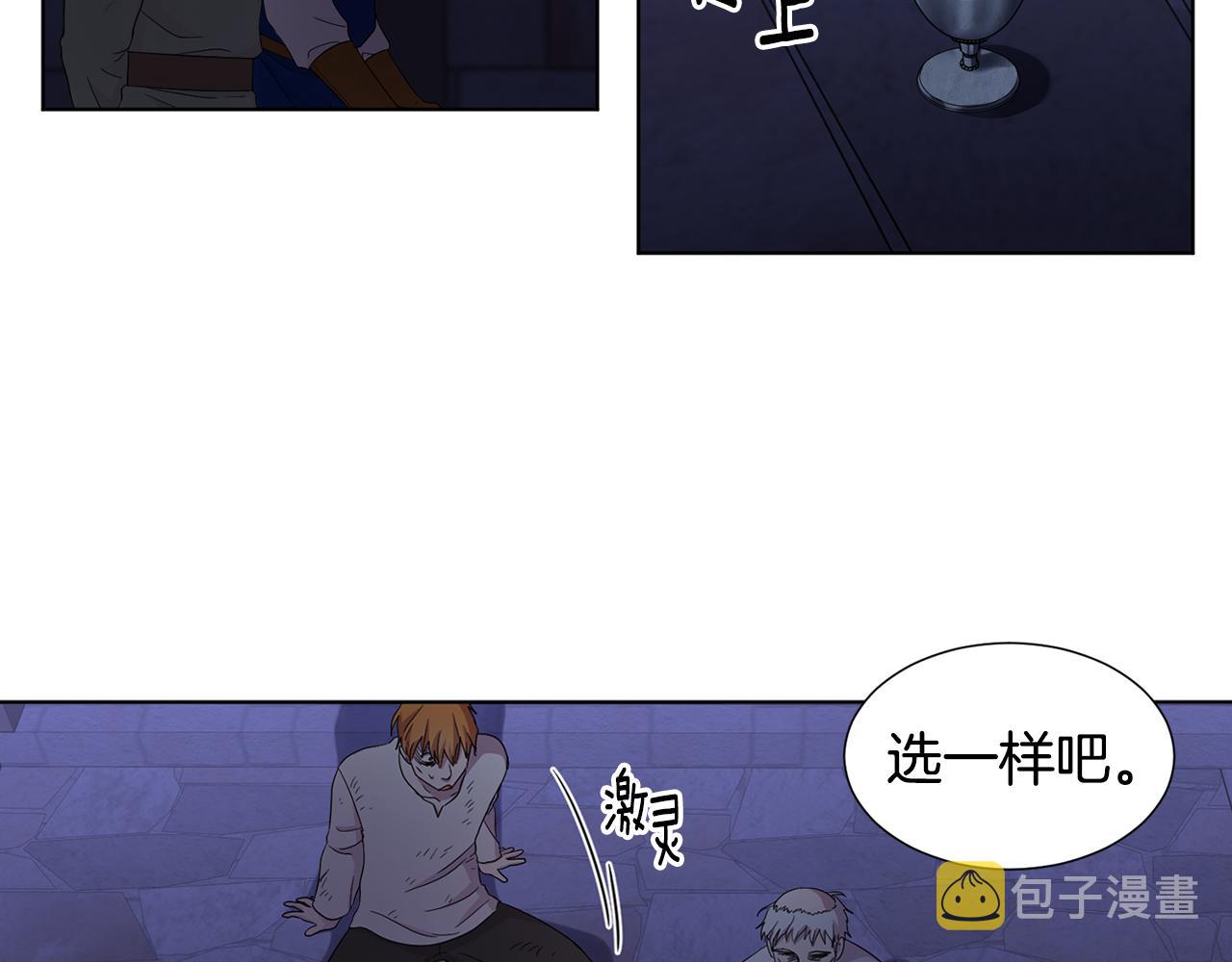 第106话 要幸福14