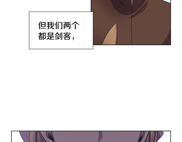 完结篇 父母的实力73