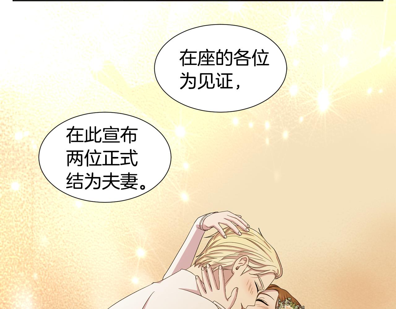 第107话 大婚17