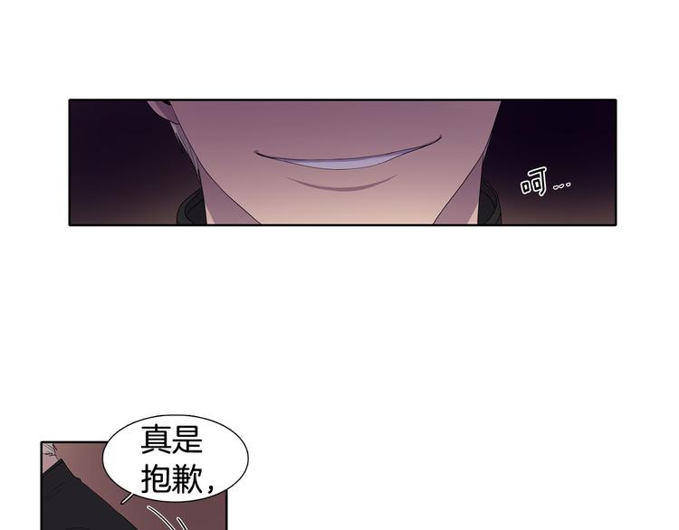 第3话 我是假的8