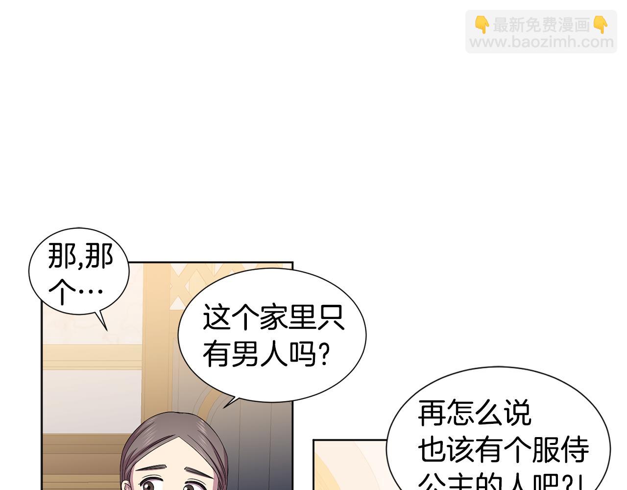 第90话 被找到39